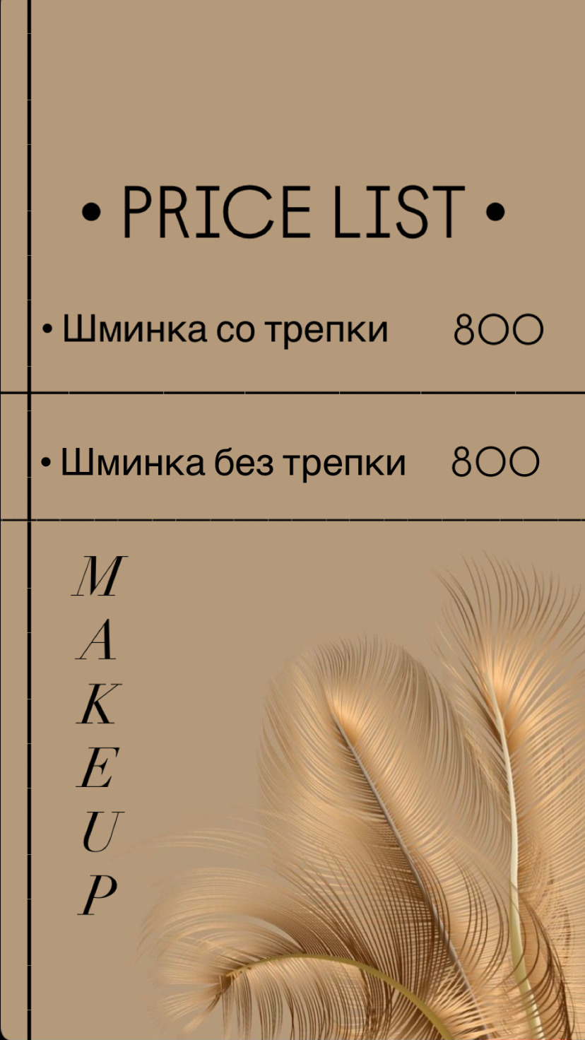 Portfolio 4